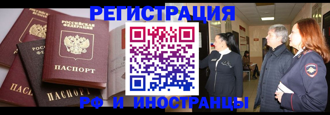 регистрация для дет. сада в Саянске